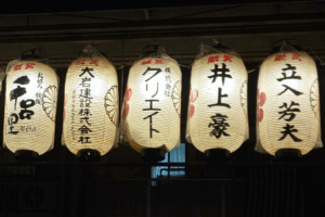 總神社への献灯