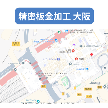 精密板金加工 大阪