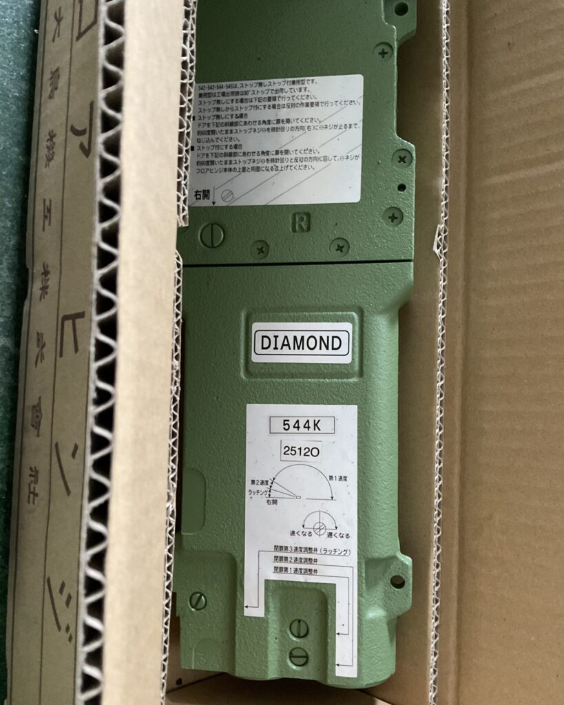 大鳥機工株式会社 DIAMOND 544K。 フロアヒンジ 交換に使用するフロアヒンジ本体(新品)の画像